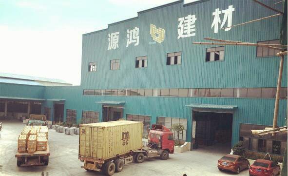 yuanhong